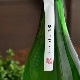 �����ܼ�ۿ��ξ� �Ƽ� ���ƶ�����꤬�������¢<720ml>