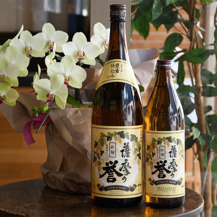 芋焼酎 薩摩の誉 さつまのほまれ 白麹 900ml 大山甚七商店 日本酒 焼酎通販 オンターブル