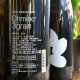 �����ܼ��Ohmine 3Grain ����3γ ̵�ɲ������� ���Ķ�<720ml>����1����2�ܤޤ�