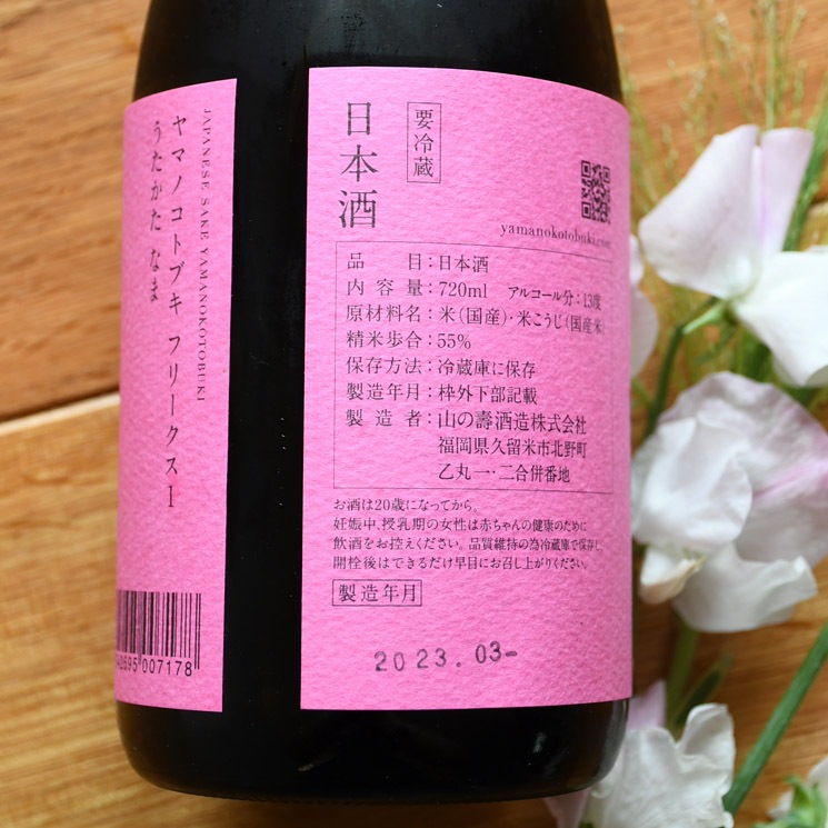 �����ܼ�ۻ����� ��ޥΥ��ȥ֥� �ե꡼����1 �������� �ʤ�<720ml>