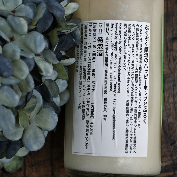 �ڎ��׎̎ļ�ۤפ��פ���¤�Υϥåԡ��ۥåפɤ֤���<500ml>