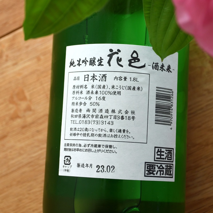 ܼ۲͸ ̤ ƶ<1,800ml>11ܸ¤
