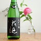 ܼ۲͸ ̤ ƶ<1,800ml>11ܸ¤