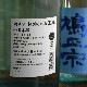 �����ܼ��ȷ���� ���̽��� �ƽ� ���������֥롼<720ml>