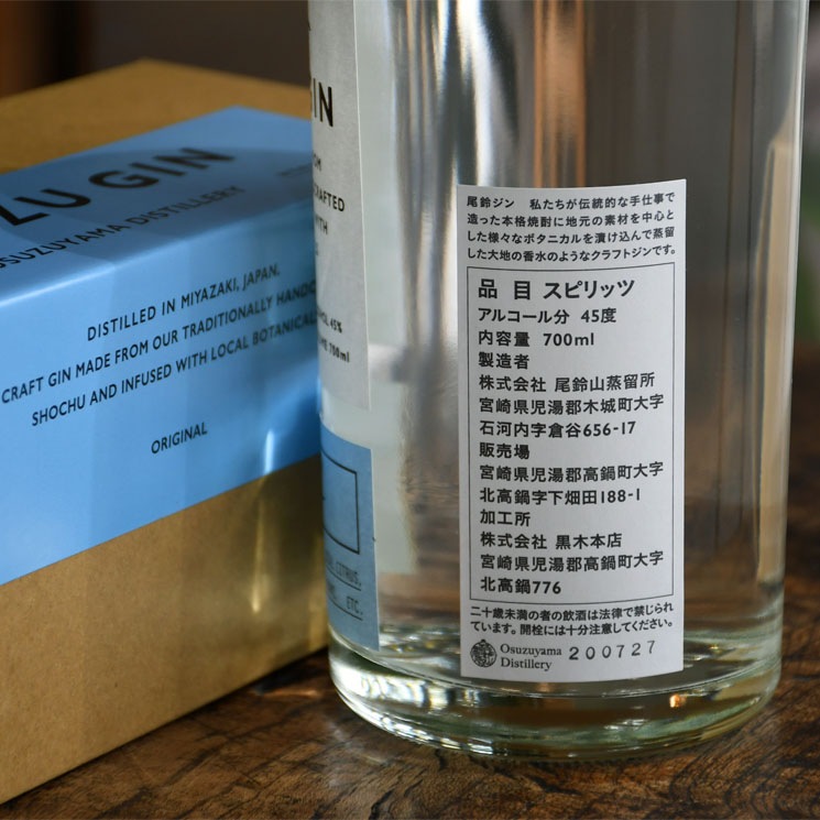 �ڥ����OSUZU GIN ���른��<700ml>