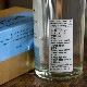�ڥ����OSUZU GIN ���른��<700ml>