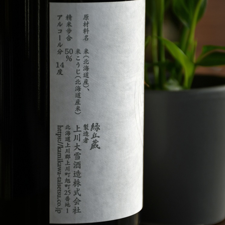 �����ܼ�۾������� SHIRO ���� ����<720ml>