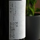 �����ܼ�۾������� SHIRO ���� ����<720ml>