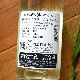 �����ܼ��Φ��Ȭ�� �֥�٥� ���̽��� ������<720ml>