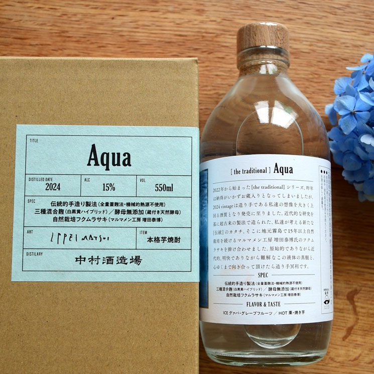 �ڰ����� [the tradiotional] Aqua (������)<550ml>