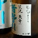 ܼ۽  ή ֿ<1,800ml>