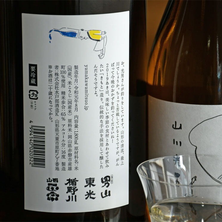 �����ܼ�ۻ������ 2019 ����<1,800ml>