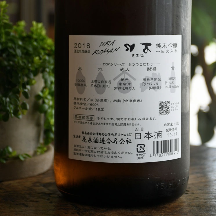 �����ܼ��΢����(������ޤ�) ���ƶ��<1800ml>