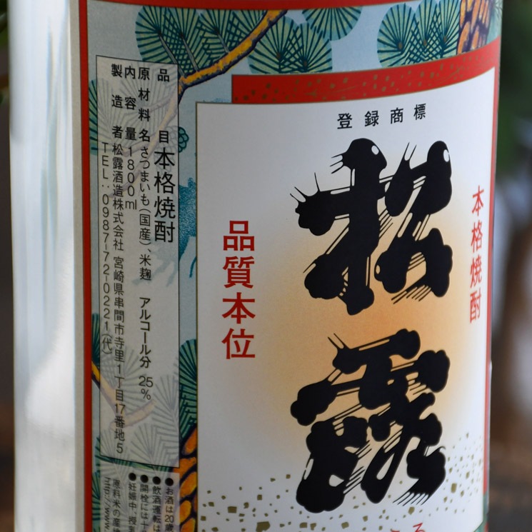 �ڰ����۾�Ϫ �� (���餿) ��� <720ml>