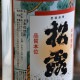 �ڰ����۾�Ϫ �� (���餿) ��� <720ml>