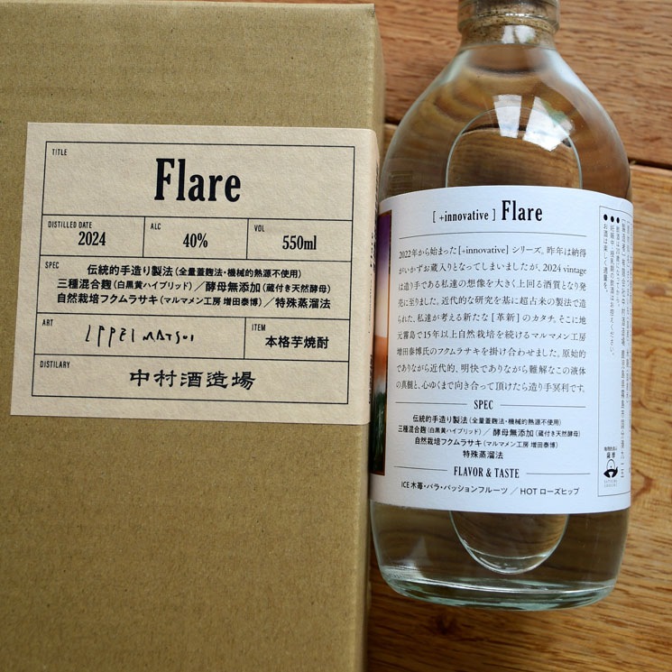 �ڰ����� [+innovative] Flare (�ե쥢)<550ml>