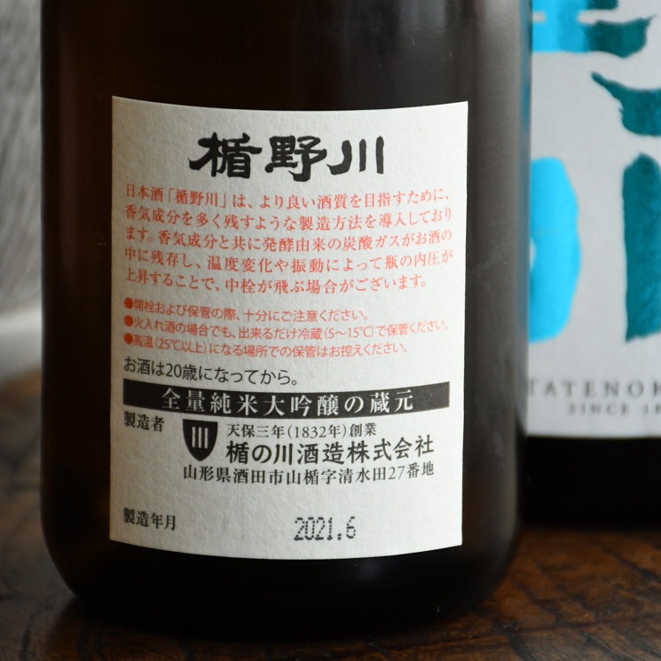 �����ܼ�۽����� �������� ��ή �ֿ�<720ml>