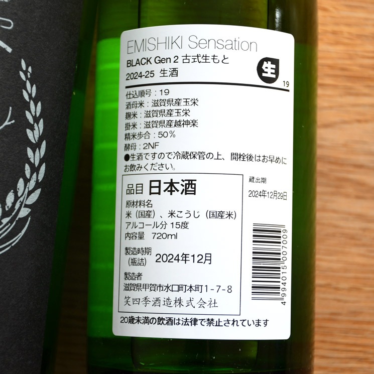 �����ܼ�۾л͵� ���̽��� ����٥� ���󥻡������ ��<720ml>