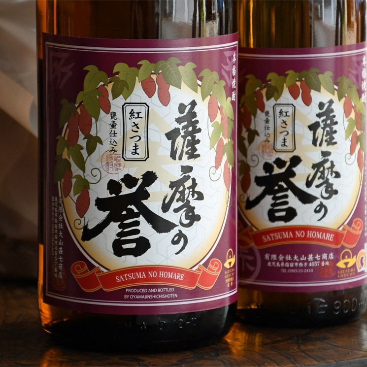 芋焼酎 薩摩の誉 さつまのほまれ 紅さつま 1 800ml 大山甚七商店 日本酒 焼酎通販 オンターブル