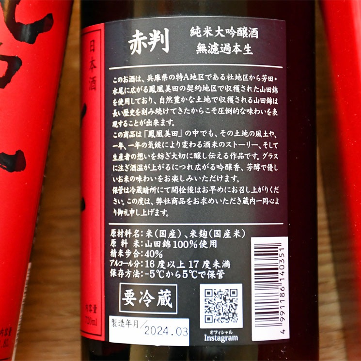 �����ܼ��˱������ ��Ƚ(�����Ф�) ����������<720ml>