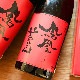 �����ܼ��˱������ ��Ƚ(�����Ф�) ����������<720ml>