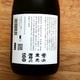 �����ܼ�ۻ������ 2026 �Ϥ�<720ml>