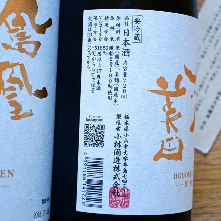 �����ܼ��˱������ ���� ���������� ̵�ɲ�����<720ml>