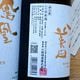 �����ܼ��˱������ ���� ���������� ̵�ɲ�����<720ml>