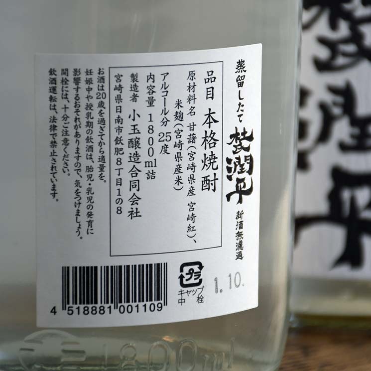 �ڰ������λ��ʿ ���� -��α������ ̵�ɲ�-<1,800ml>