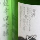 �����ܼ�ۤ��ɤ���� ��Ф���� Ķ�ɸ����<720ml>