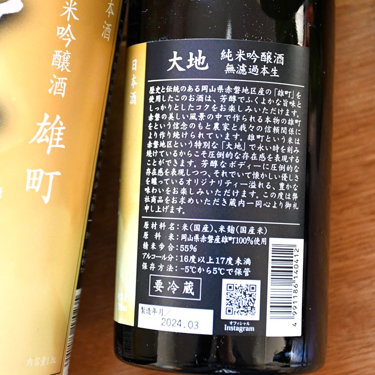 �����ܼ��˱������ ���� ���ƶ����<1,800ml>