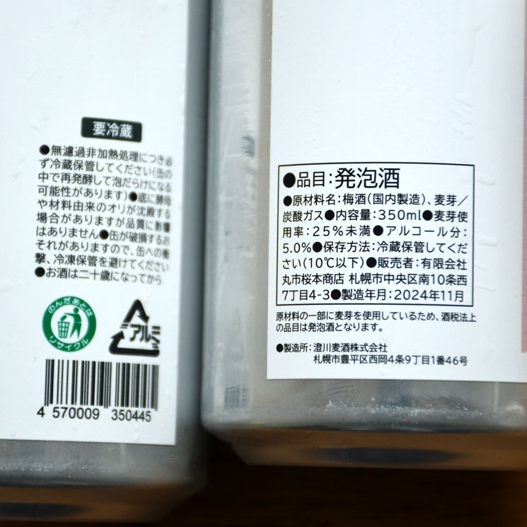 ���߼�ϥ��ܡ����RICH SWEET <350ml>