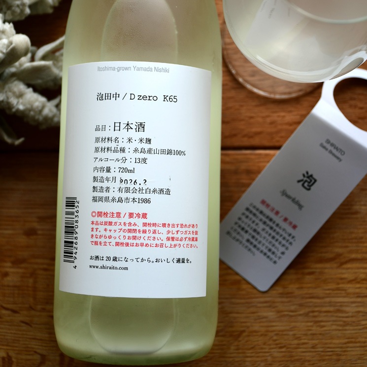 �����ܼ��ˢ���� (����ϻ��)<720ml>