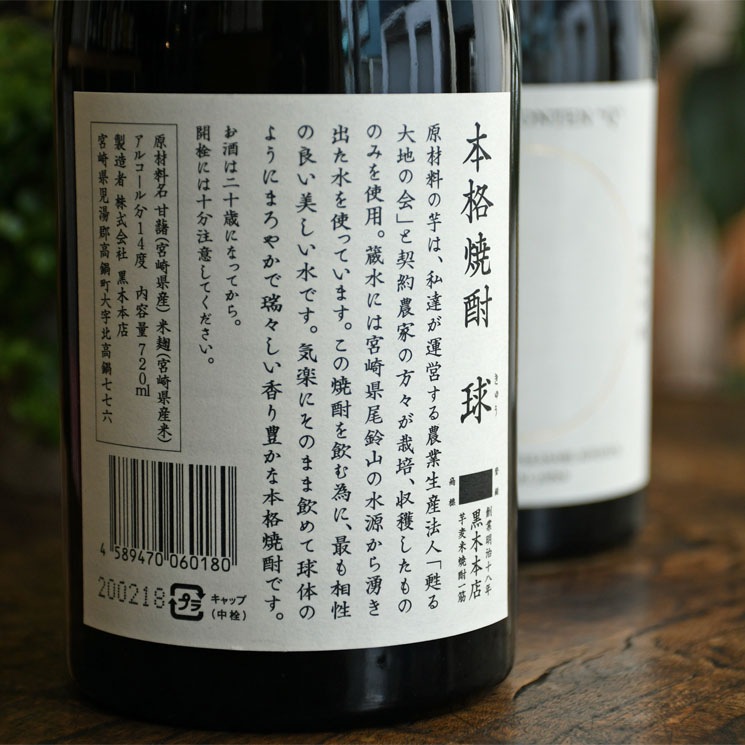 �ڰ����۵�<720ml>