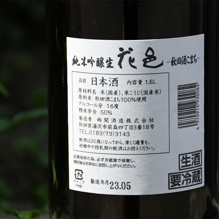 ܼ۲͸ ļ򤳤ޤ ƶ <1,800ml>11