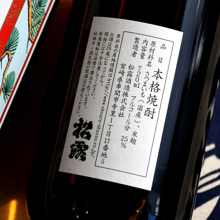 �ڰ�����25% ��Ϫ�ʤ��礦����<1,800ml>