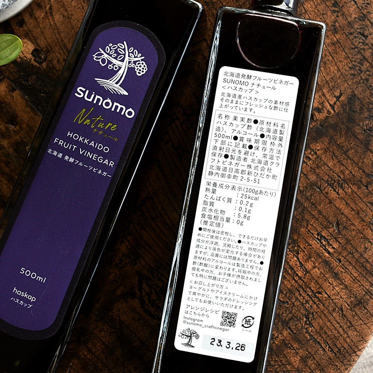 �ڥե롼�Ŀݡ�SUNOMO(���Τ�) �ʥ��塼�� -�ϥ����å�-(���ե�����)<500ml>