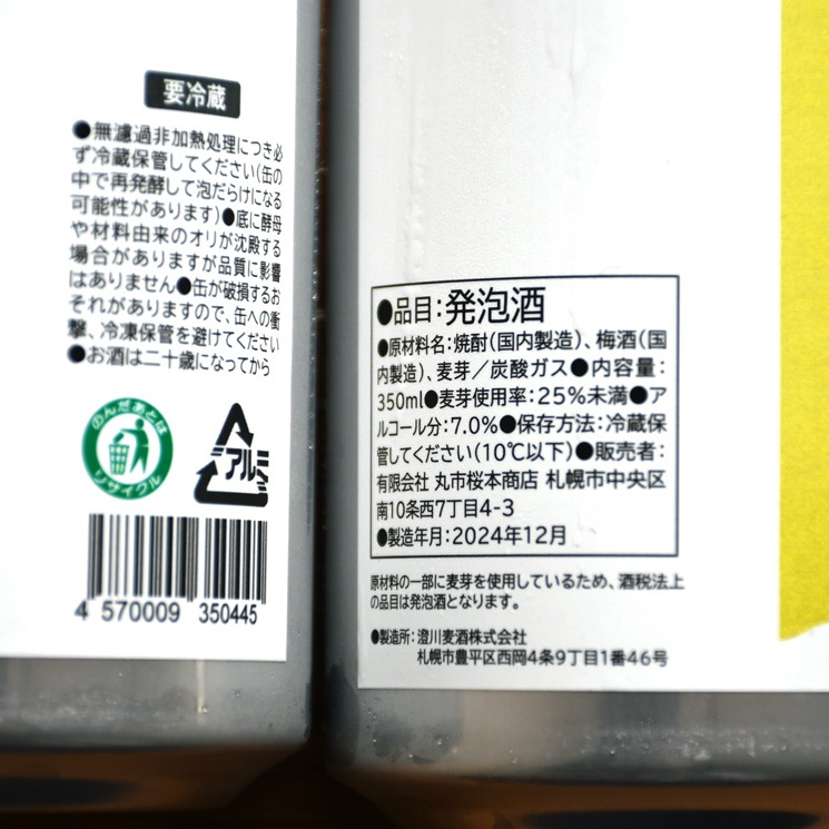 ھ߼ϥܡMIDIUM <350ml>