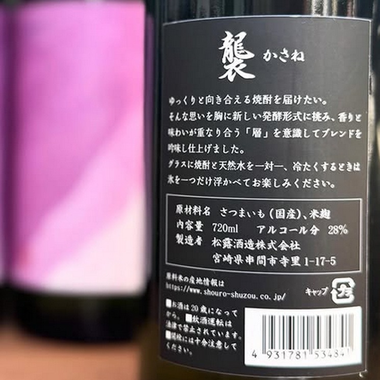 �ڰ����۽� (������)<720ml>