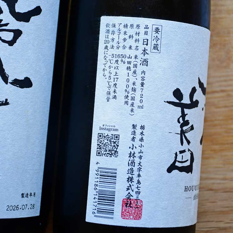 �����ܼ��˱������ ������ ���������� ̵�ɲ�����<720ml>
