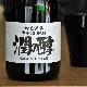 ��������۽�ν�<720ml>