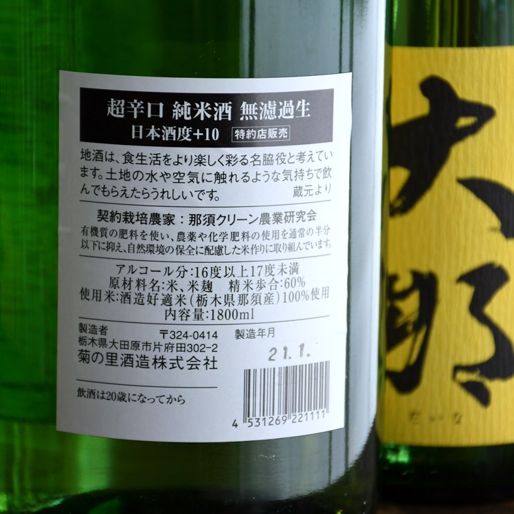 �����ܼ������ Ķ�ɸ����� ̵�ɲ�����<1,800ml>