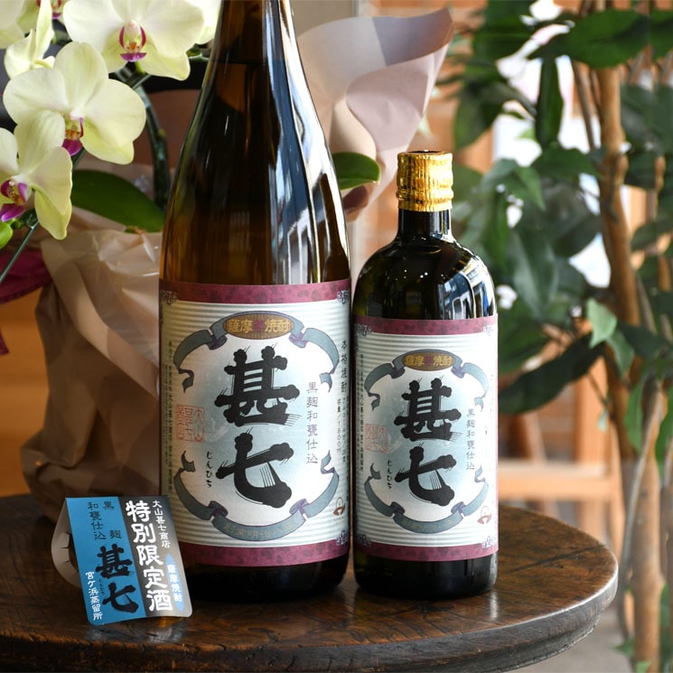 大山甚七商店【芋焼酎】甚七（じんしち）<720ml>☆桜本商店オンライン