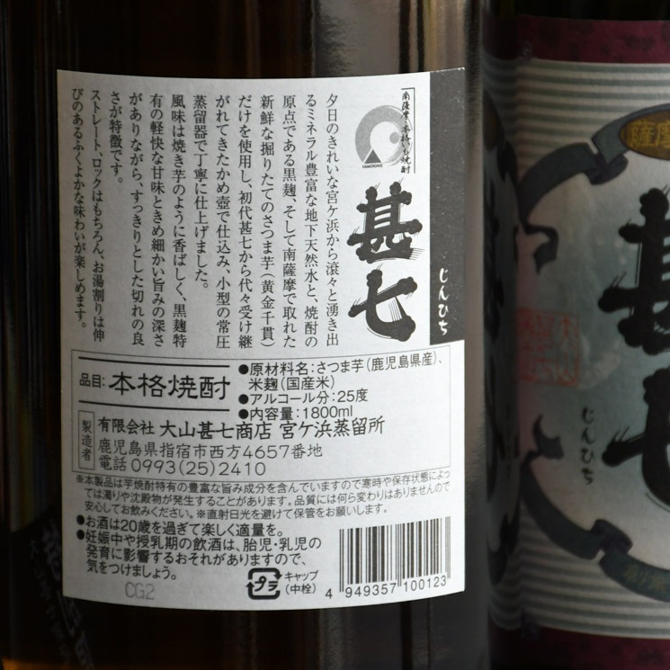 �ڰ����ۿӼ��ʤ��󤷤���<720ml>