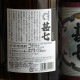 �ڰ����ۿӼ��ʤ��󤷤���<720ml>