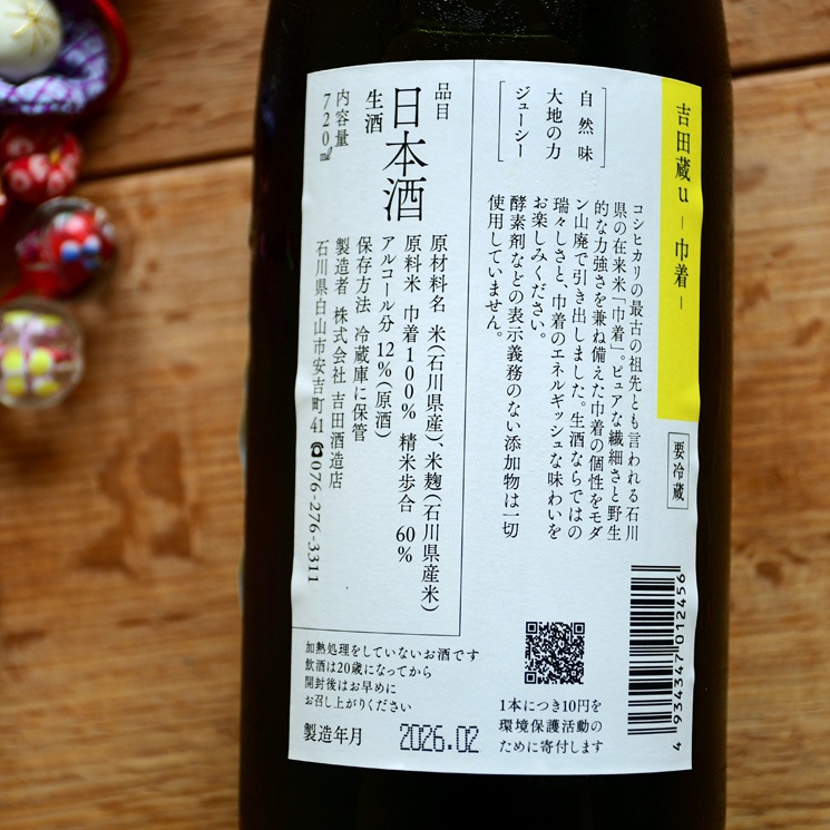 �����ܼ�۵���¢u ���� ����<720ml>