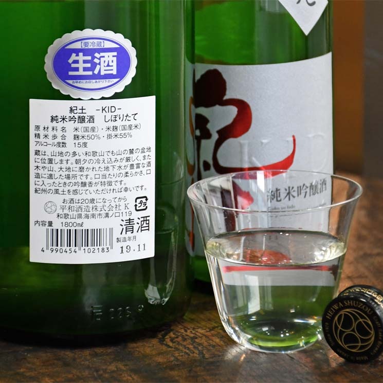 �����ܼ�۵��� ���ƶ���� ���ܤꤿ��<1,800ml>