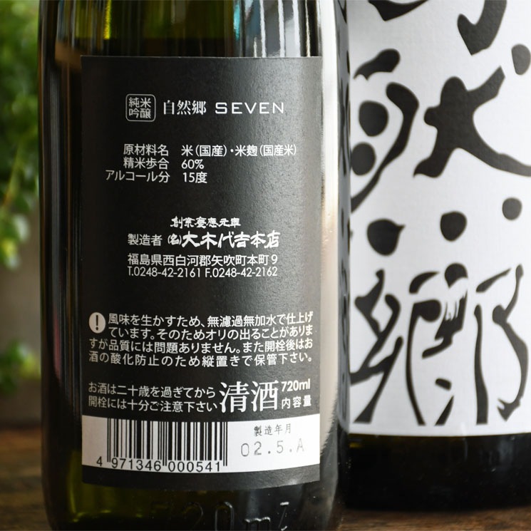 �����ܼ�ۼ����� SEVEN ���֥� ���ƶ��<720ml>