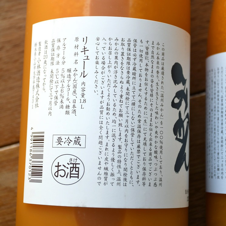 �ڤߤ�����˱������ �ߤ���<720ml>