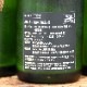 �ڎ��׎̎ļ��[haccoba] ema / 2024 (PB : gnome) <500ml>